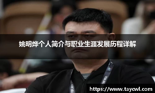 ballbet贝博艾弗森官方网站